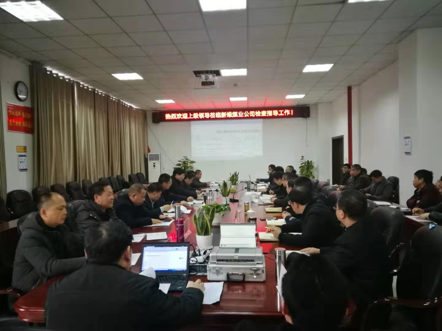 我公司专家受四川省应急管理厅四川煤矿安全监察局邀请参加对新维煤业及北矿的安全防突检查指导工作