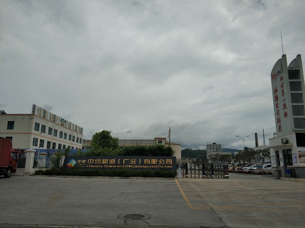 中纺粮油（广元）有限公司3万吨粮油仓储设施及万吨优质菜籽深加工项目安全“三同时”安全预评价