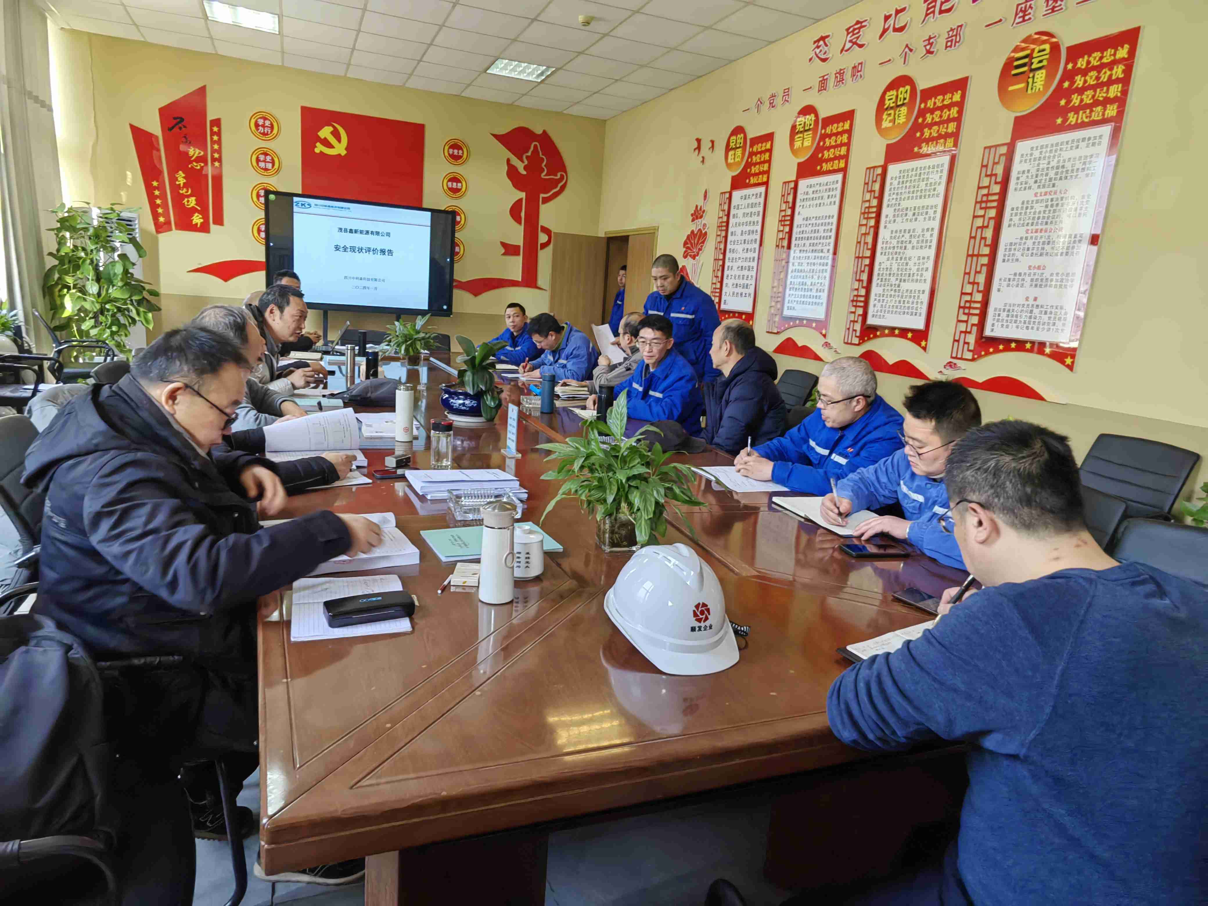 我司作为报告编制单位参与茂县鑫新能源有限公司危化换证现场评审会议